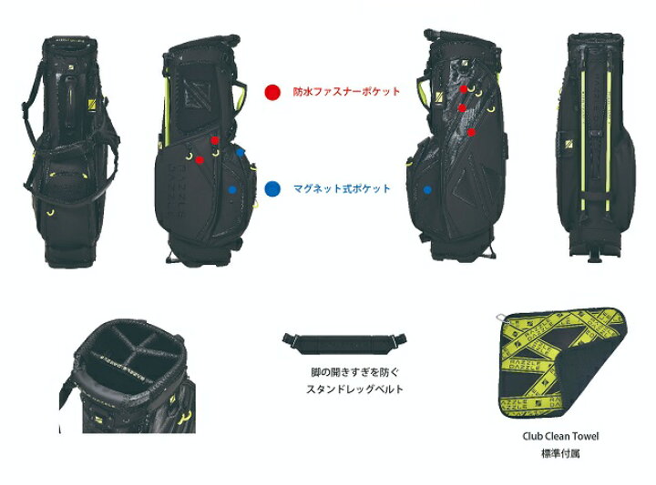 楽天市場】ラズル・ダズル スタンドキャディバッグ 8.5型 3.4kg 