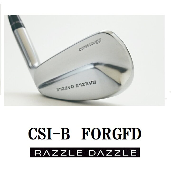 楽天市場】ラズル・ダズル CSI-B FORGED アイアンヘッド単体5個セット 