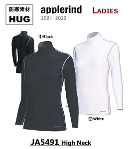 【秋冬レディース/最終価格】アプルラインド JA5491 HUGハイネック ブラック/ホワイト S/M/L/LL長袖 特殊素材【女性用】裏起毛付き防寒素材 高機能アンダーウエアapplerind スポーツインナー暖か