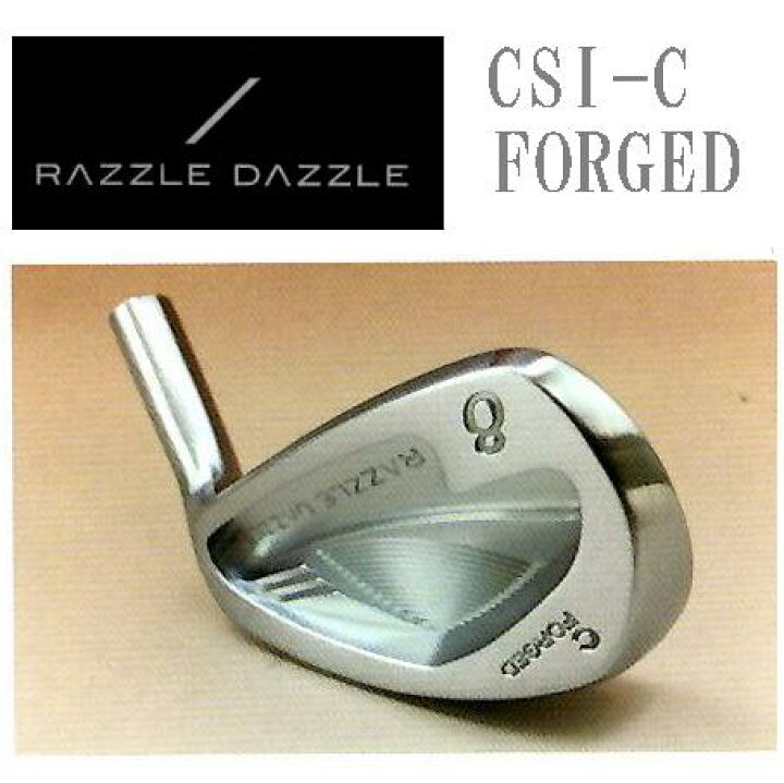 楽天市場】ラズル・ダズル CSI-C FORGEDキャビティオプションヘッド 