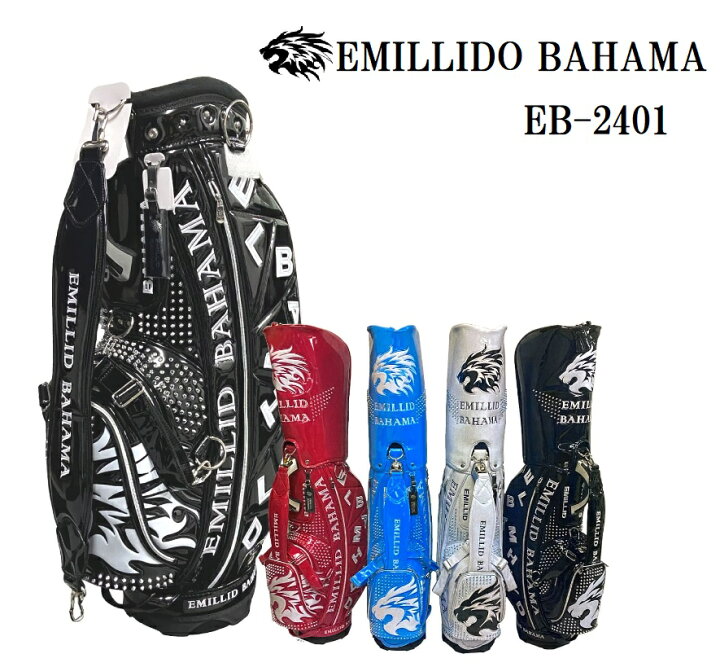 楽天市場】【2024年モデル】エミリッドバハマ キャディバッグ EMILLID 