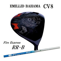 楽天市場】エミリッドバハマ ヘッドカバーの通販