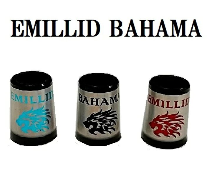 楽天市場】EMILLID BAHAMA☆エミリッドバハマ ソケット(シルバー 