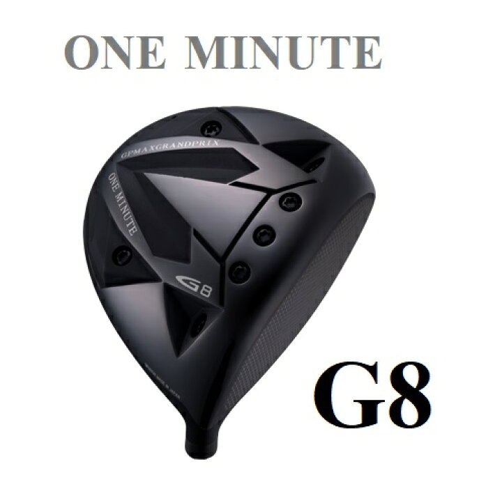 楽天市場】【ヘッド単体G8】ONE MINUTE G8 /GRAND PRIX グランプリ 