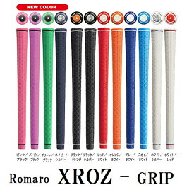 RomaRo XROZ カラーグリップロマロ クロスグリップ ゴルフグリップ ウッド用 アイアン用 ミディアム やや太め カラフル ゴルフグッズ ゴルフ用品 レディースグリップ バックライン有・無し 衝撃吸収効果 男性用