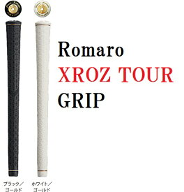 RomaRo ロマロ XROZ TOUR クロスツアーグリップゴルフグリップ ROMARO ウッド用 アイアン用 ミディアム ラージ やや太め ゴルフ グリップ ブラック ホワイト 黒 白