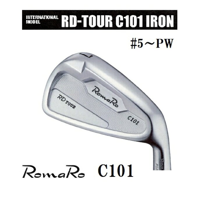 楽天市場】Romaroロマロ RD-TOUR C101 IRON5番〜PWスチールシャフト6本  