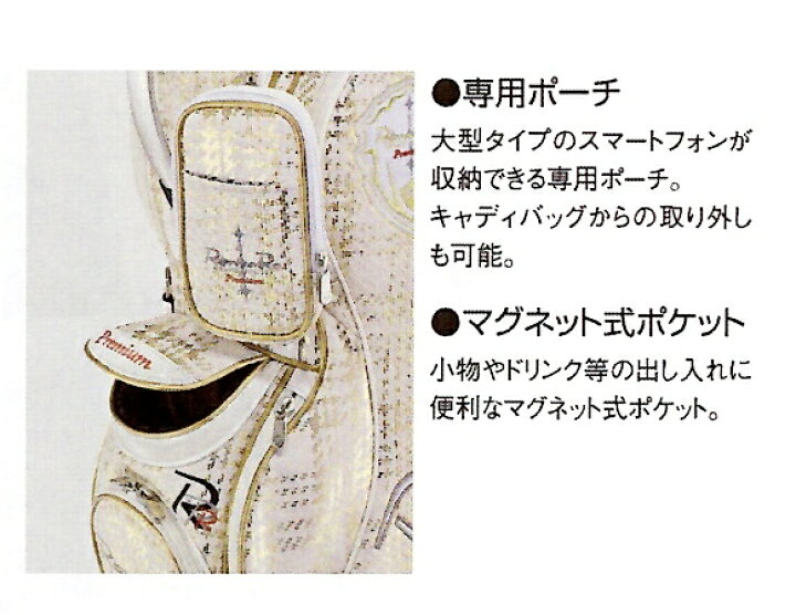 楽天市場】2023 ロマロ PREMIUM STAND BAG キャディバッグ 8.5型 