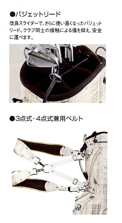 楽天市場】【ネーム入れ無料】2023 ロマロ PREMIUM SERIES キャディ 