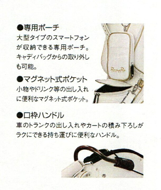 楽天市場】【ネーム入れ無料】2024 ロマロ PRO MODEL CADDIE BAG 9.5 