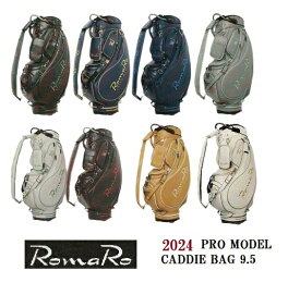 【ネーム入れ無料】2024 ロマロ PRO MODEL CADDIE BAG 9.5 キャディバッグ 9.5型ROMAROキャディーバッグ キャディバックプロもです キャディーバック ゴルフバッグ ゴルフバック ネームプレート ネームタグ おしゃれ ギフト プレゼントメンズ 【送料無料】