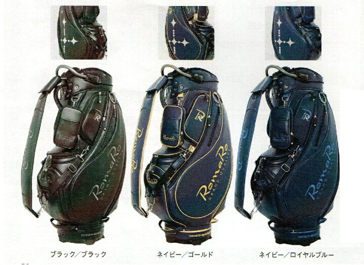 楽天市場】【ネーム入れ無料】2024 ロマロ PRO MODEL CADDIE BAG 9.5 