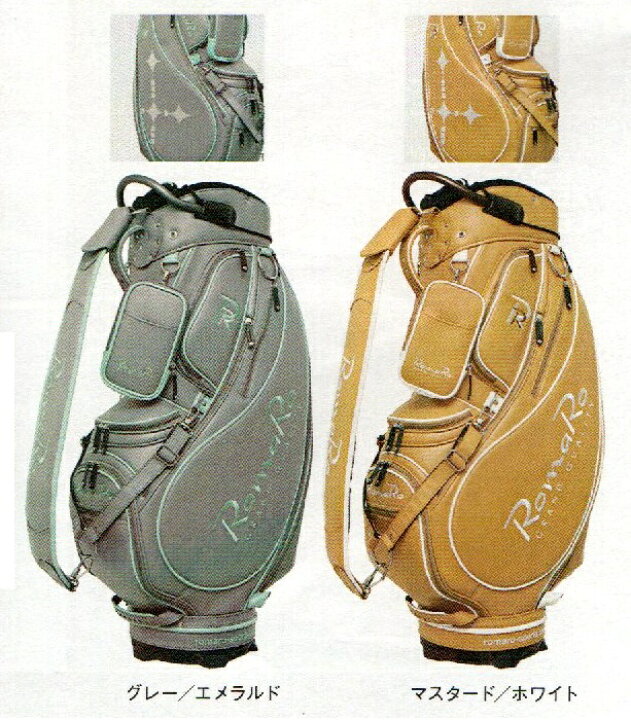 楽天市場】【ネーム入れ無料】2024 ロマロ PRO MODEL CADDIE BAG 9.5 