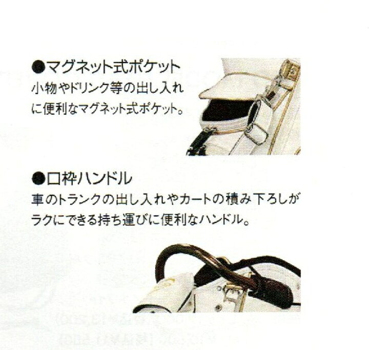 楽天市場】【ネーム入れ無料】2024 ロマロ PRO MODEL STAND BAG 8.5 