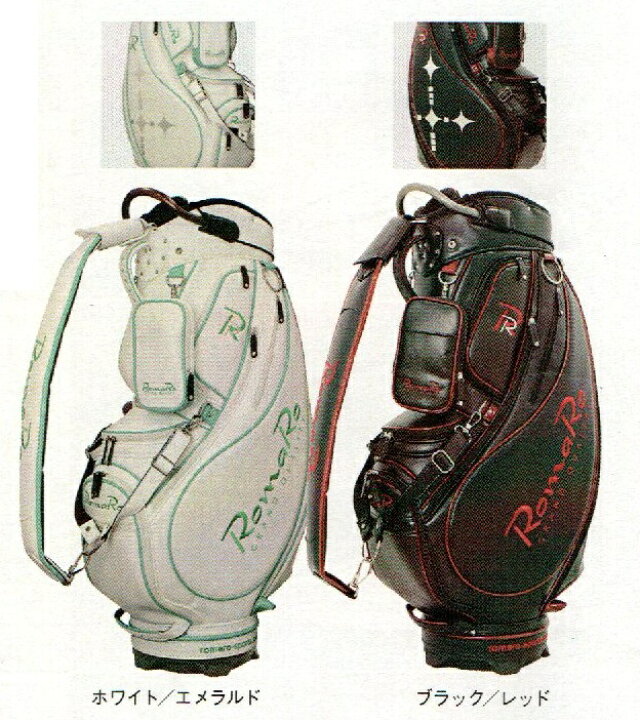 楽天市場】【ネーム入れ無料】2024 ロマロ PRO MODEL CADDIE BAG 9.5 