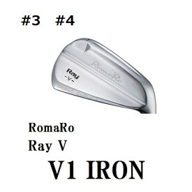 Romaroロマロ Ray V V1IRON3番、4番 単品 ROMARO Vアイアン スチールシャフトネジセット付属品付