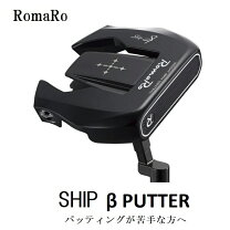 楽天市場】ロマロ パターの通販