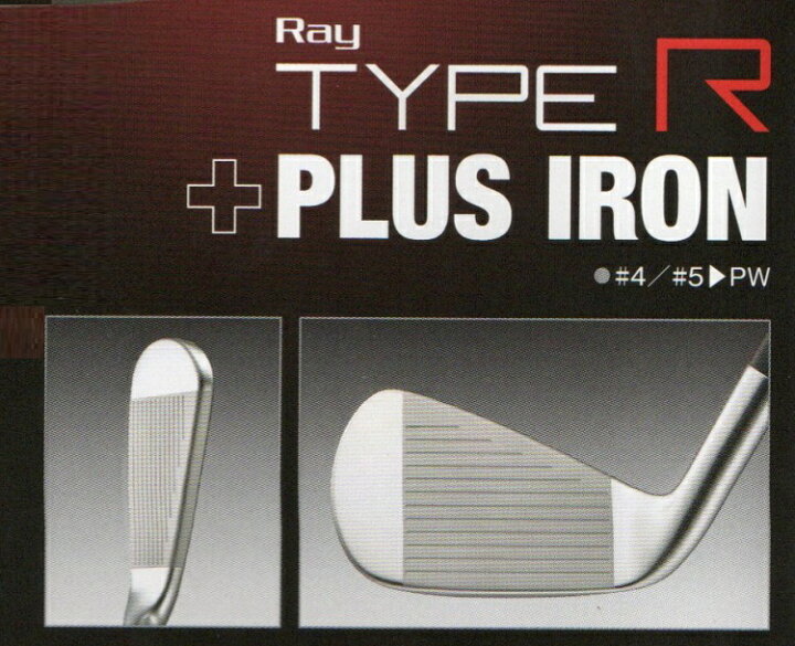 楽天市場】Romaroロマロ Ray TYPE R PLUS IRON 右用/左用5番〜PW 
