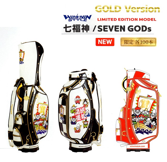 楽天市場】【WINWINキャディバッグ】七福神 / SEVEN GODs 9.0型 GOLD