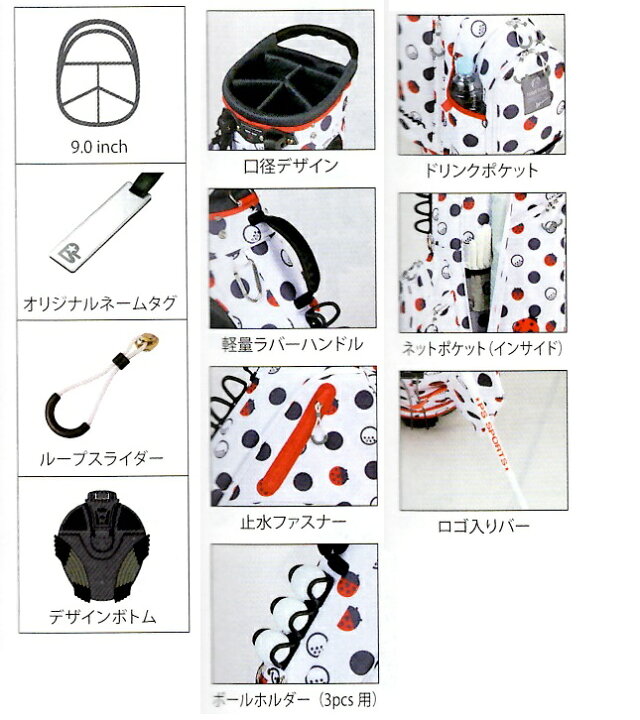 楽天市場】【WINWINキャディバッグ】LUCKY BUG ラッキーバグ 軽量 