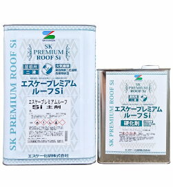 楽天市場】エスケー化研 エスケープレミアムルーフSi 各ツヤ 標準色 