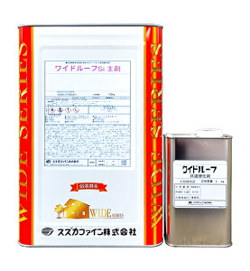 スズカファイン ワイドルーフSi ツヤ有 標準色濃彩 14Kセット