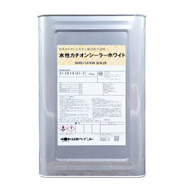 日本ペイント　水性カチオンシーラー　ホワイト　15K