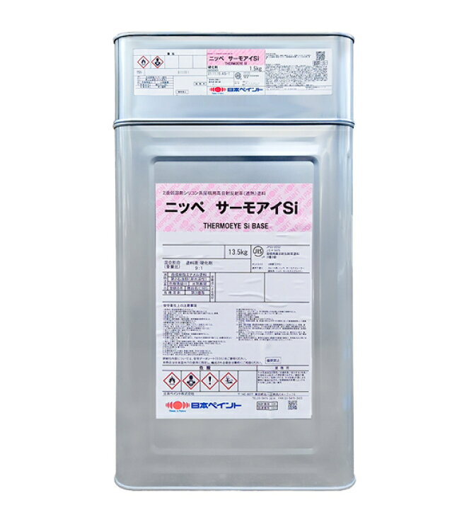 楽天市場】日本ペイント サーモアイSi ツヤ有 標準色 15Kセット : 塗料 