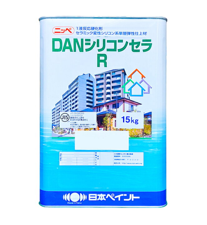 楽天市場】日本ペイント DANシリコンセラR 各ツヤ 標準色 15K : 塗料 