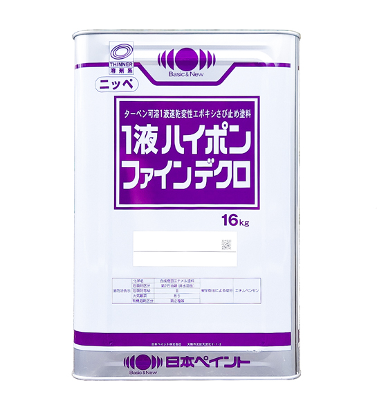 値引きする 日本ペイント 1液ハイポンファインデクロ 16K 各色 塗料缶