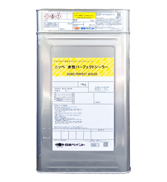 楽天市場】日本ペイント 水性パーフェクトシーラー 各色 15Kセット 