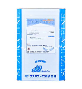 スズカファイン ルーフバリア水性Si ツヤ有 標準色濃彩 15K