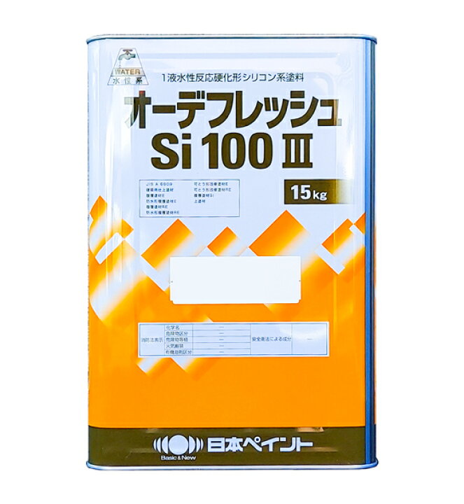 楽天市場】日本ペイント ニッペ オーデフレッシュSi100 3 各ツヤ 標準 