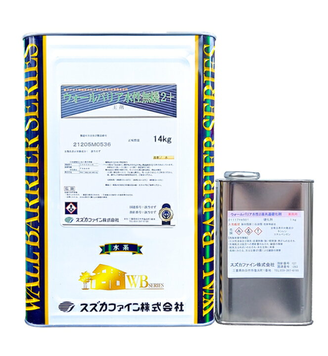 楽天市場】スズカファイン ウォールバリア水性無機2+ ツヤ有 標準色 