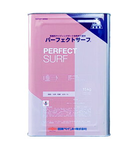 日本ペイント パーフェクトサーフ 白 15K