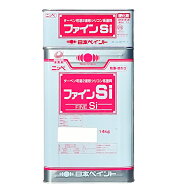 日本ペイント　ファインSi　各ツヤ　白　16Kセット