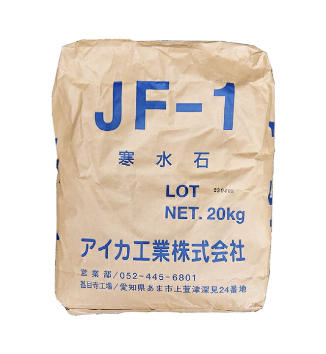 楽天市場】アイカ工業 ジョリパット専用骨材（寒水石） 20K 各サイズ 