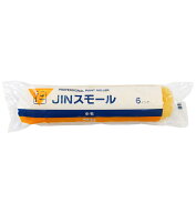 大塚刷毛　JINスモールローラー6B　6インチ13ミリ中毛　50本入　1ケース　JINローラー