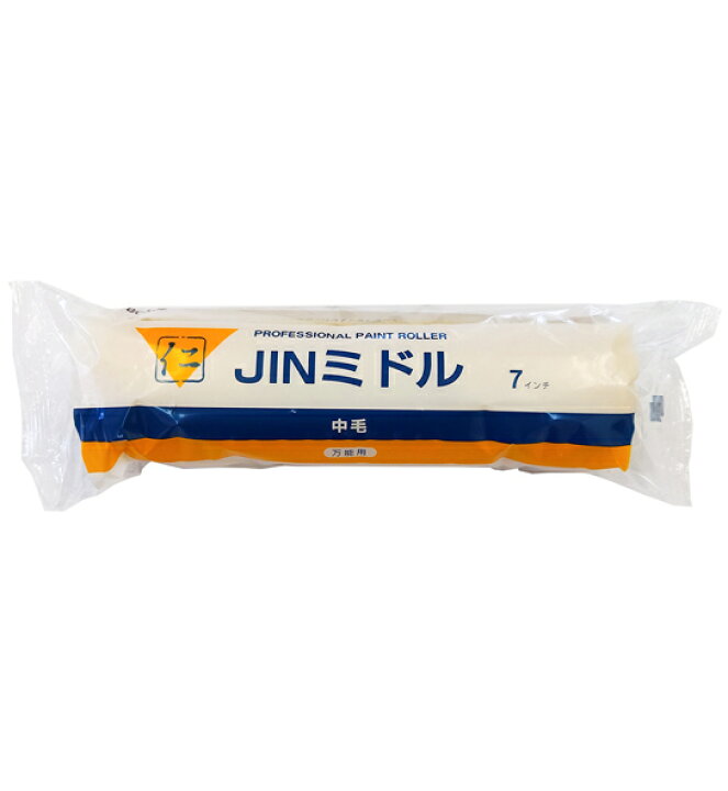 楽天市場】大塚刷毛 JINミドルローラー7B 7インチ13ミリ中毛 20本入 1 