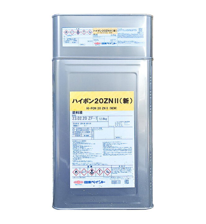 楽天市場】日本ペイント ハイポン20ZN2(新) グレー 16Kセット : 塗料の 