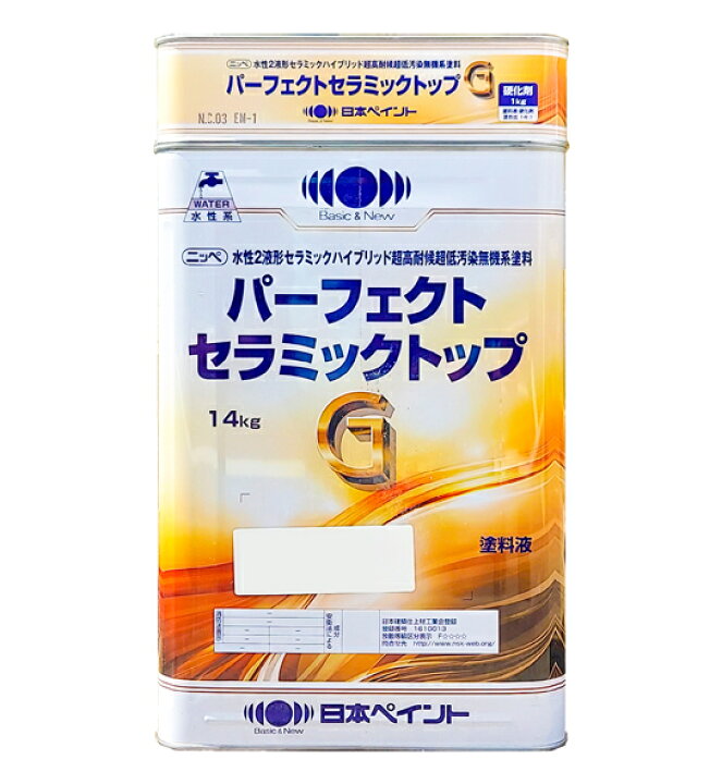 楽天市場】日本ペイント パーフェクトセラミックトップG ツヤ有 標準色