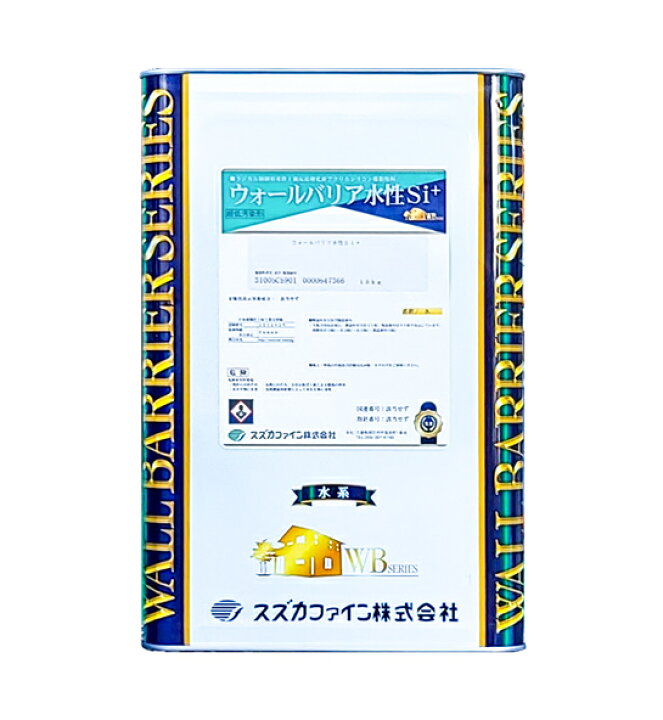 楽天市場】スズカファイン ウォールバリア水性Si+ 各ツヤ 白 15K 
