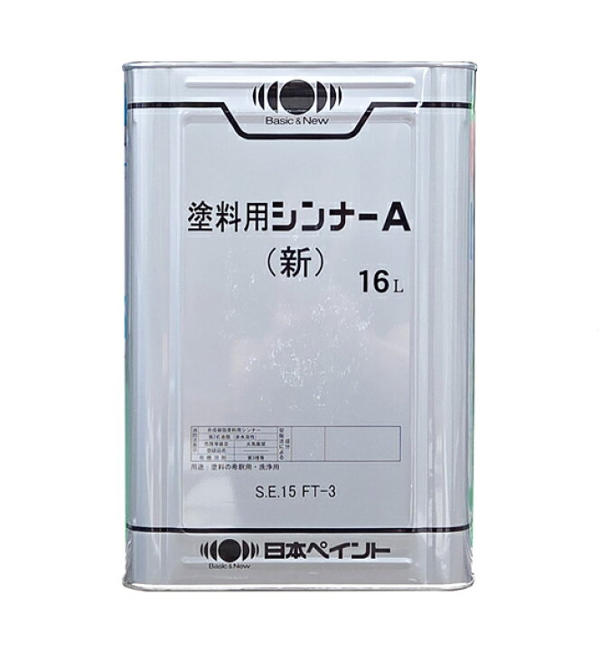 楽天市場】即発送 新品 日本ペイント 塗料用シンナーA 16L ペイント 