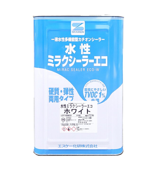 楽天市場】エスケー化研 水性ミラクシーラーエコ ホワイト 15K : 塗料 