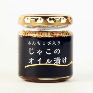 ISt[Y 񂿂ѓ肶Ⴑ̃ICЂ 80g Y A`r ߂񂶂Ⴑ ЌCV Ⴑ`[n pX^ [Y}[ Mtg 
