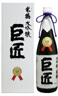 米鶴酒造 米鶴 大吟醸 巨匠 720ml 送料無料 山田錦 兵庫県産 日本酒 酒 お酒 山形 地酒 お取り寄せ メー…