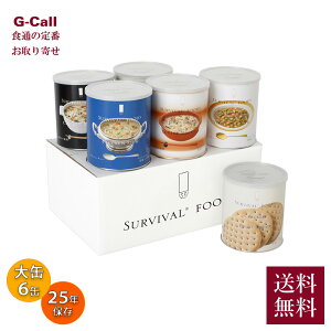 �T�o�C�o���t�[�Y �� �����ۑ��H ��� �o���G�e�B�Z�b�g �t���Z�b�g �w����s�� �������� 25�N���~�H �t���[�Y�h���C �N���b�J�[ �V�`���[ ��� �`�L�� �m���G��