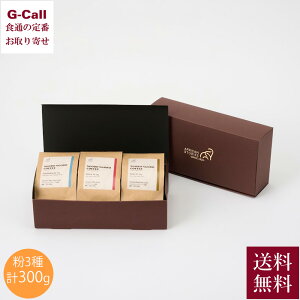 ^UjAY u[}Ee  3Zbg e100g IXeBWp  SSER[q[ NGORO NGORO COFFEE R[q[ 蕲  Mtg
