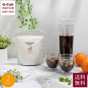 IXeBWp oR[q[ 5ܓ 2pbN  SSER[q[ NGORO NGORO COFFEE R[q[ 蕲 hN  y  Mtg