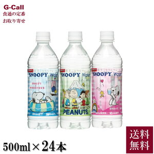 Xk[s[EH[^[ 500ml 24{ kC/l/BEꑗ xm~lEH[^[  ybg{g 